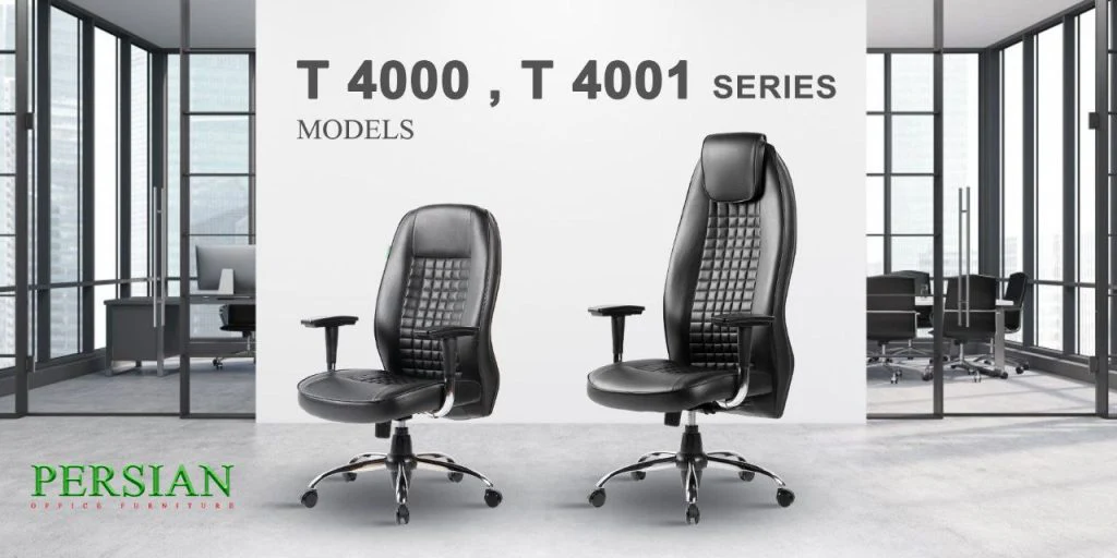 صندلی مدل T4000