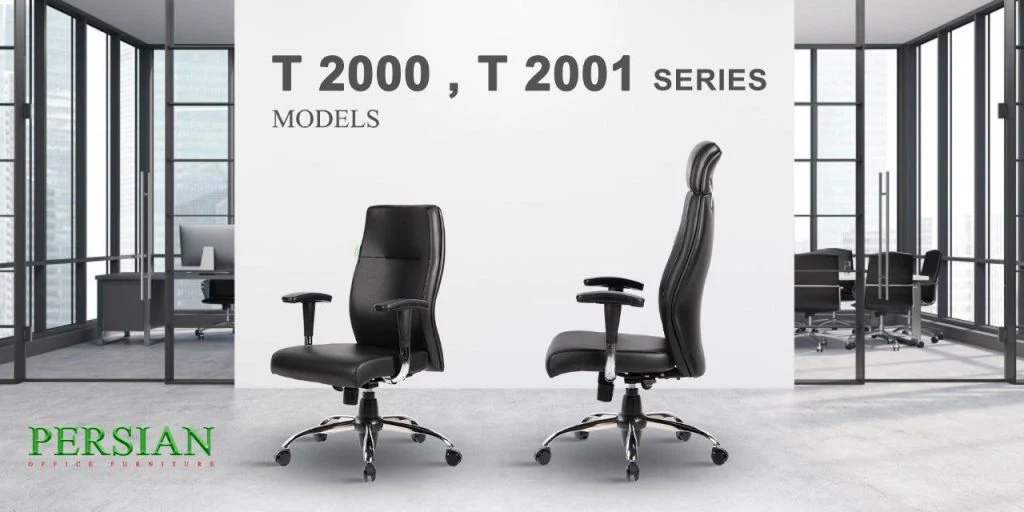 صندلی مدل T2000